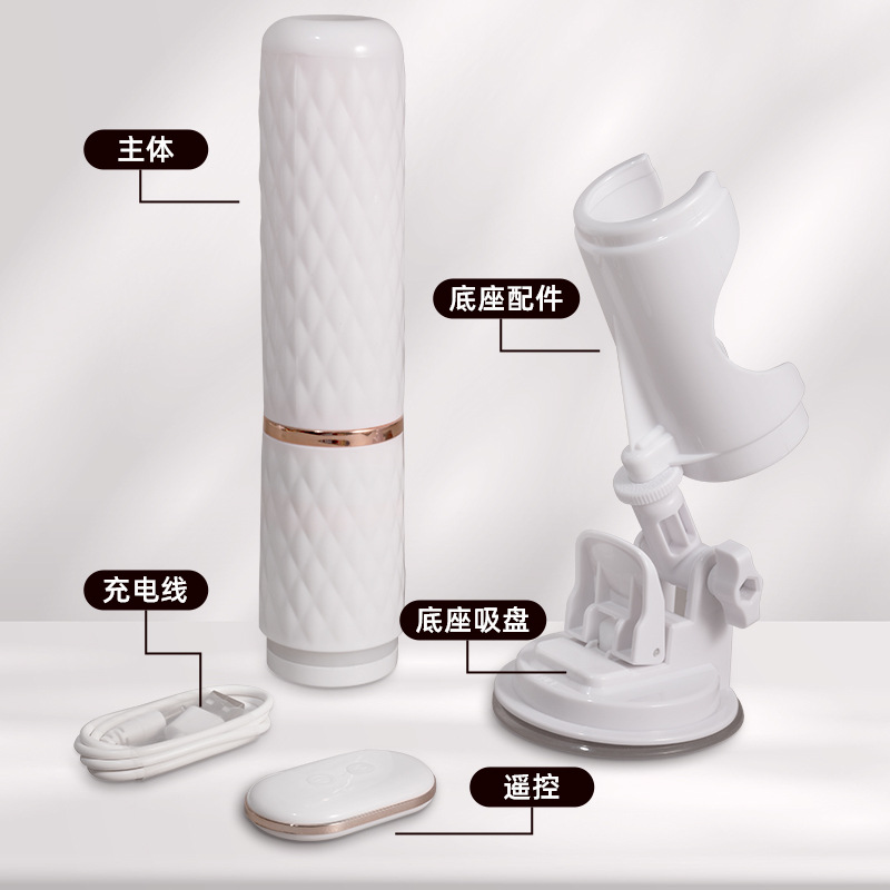 Portable vibrator cannon full-automatic retractable plug-in sexy female supplies masturbation female adult toys sexy