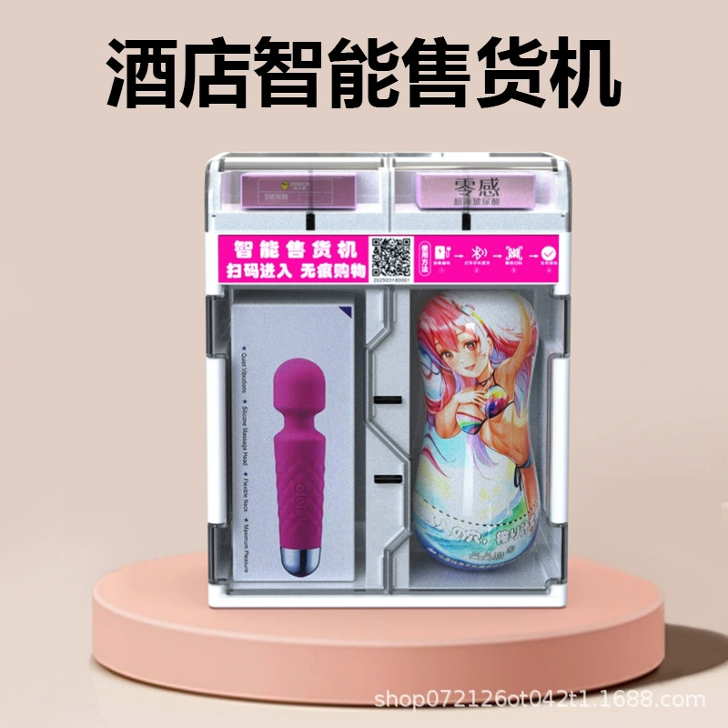 Автомат по продаже товаров для гостиниц, небольшой, без обслуживания, круглосуточный, считыватель штрих-кодов, оборудование для совместного использования в номерах, умный торговый автомат