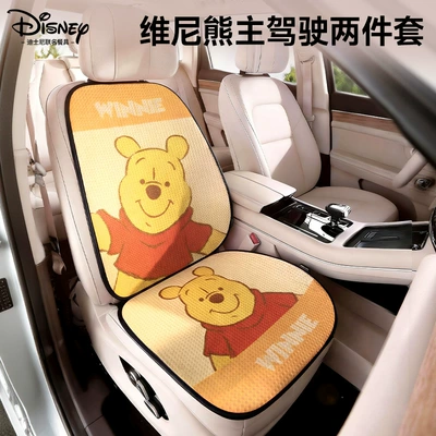 Breathable Seat Cover | Seat cushion, seat cover - winnie-the-pooh-main-drivers-two-piece-suit-breathable-for-all-seasons-authorized-by-genuine