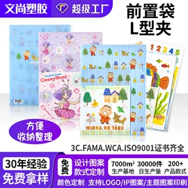 文件夹;名片册;文件袋