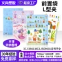 资料收纳办公卡通文件夹