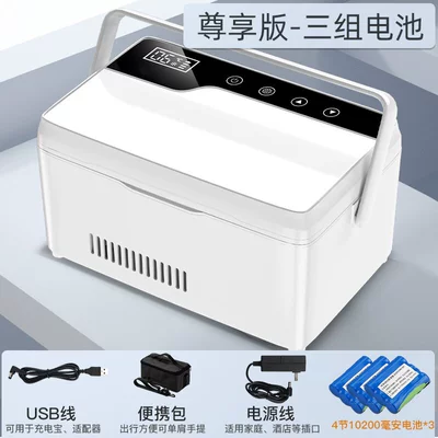 Degree Refrigeration US8 Rechargeable – Soyuducular - white-handle-with-three-batteries