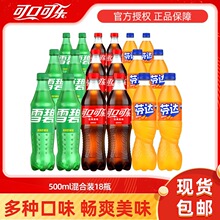 �ɿڿɘ�ѩ�̷��_���ζ�M���b500ml*18ƿ��ˮ̼������ļ��Ʒ