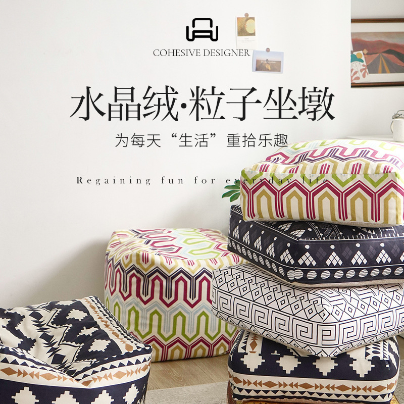 Nordic Simple Geometric Pattern Printed Ottoman Futon Living Room Balcony Tatami Mat Floor Mat Thickened Bay Window Mat