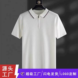 男式T恤;男式休闲裤;男式休闲短裤