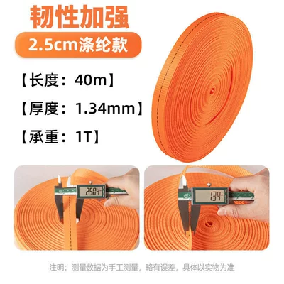 Polyester Aircraft-Grade Widened and Thickened | Tormoz supportları - enhanced-toughness-thickened-quality-assurance-for-export-orange-25cm-wide-08-tons-40m