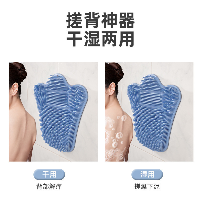 Baño de frota de espalda, artefacto mágico de frota de espalda, ventosas de espalda, almohadilla de pie de pared, cepillo de baño, masaje, no pedimos a nadie que se ponga en contacto con la gente.