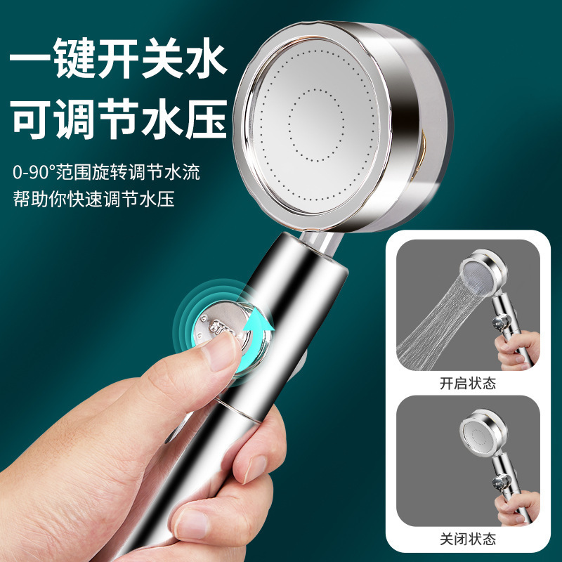 小蛮腰増圧シャワーヘッド超ターボ加圧シャワー給湯器浴室浴覇蓮蓬頭シャワーヘッド|undefined