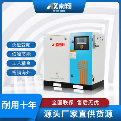 Compressor Air-Cooled Screw Air Compressor – Hava kompressorları