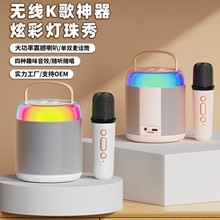 源厂私模蓝牙音箱话筒麦克风无线k歌音响户外唱歌家用小型家庭ktv