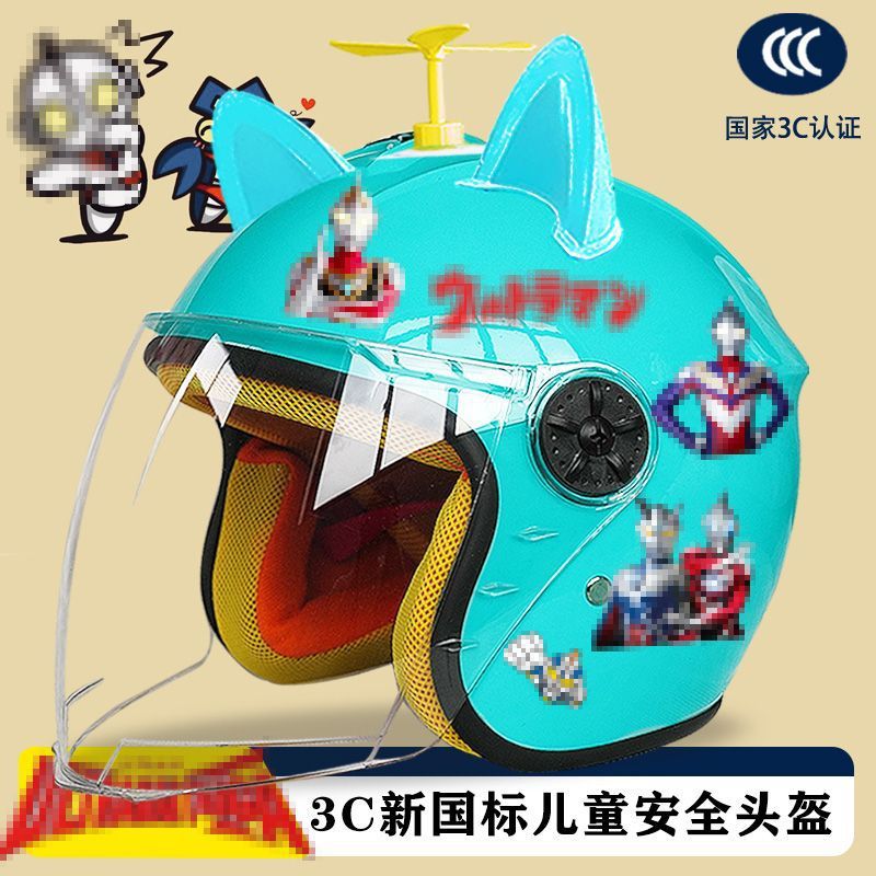 Autumn and winter children's electric car helmet four seasons warm anti-fog cartoon half helmet motorcycle winter children's helmet