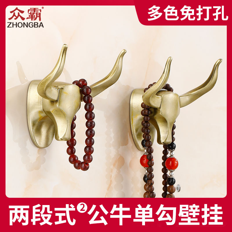 Espacio de aluminio Cabeza de Vaca retro solo gancho al por mayor baño creativo colgante de pared gancho de la capa puerta de la sala de estar gancho trasero Punch-libre