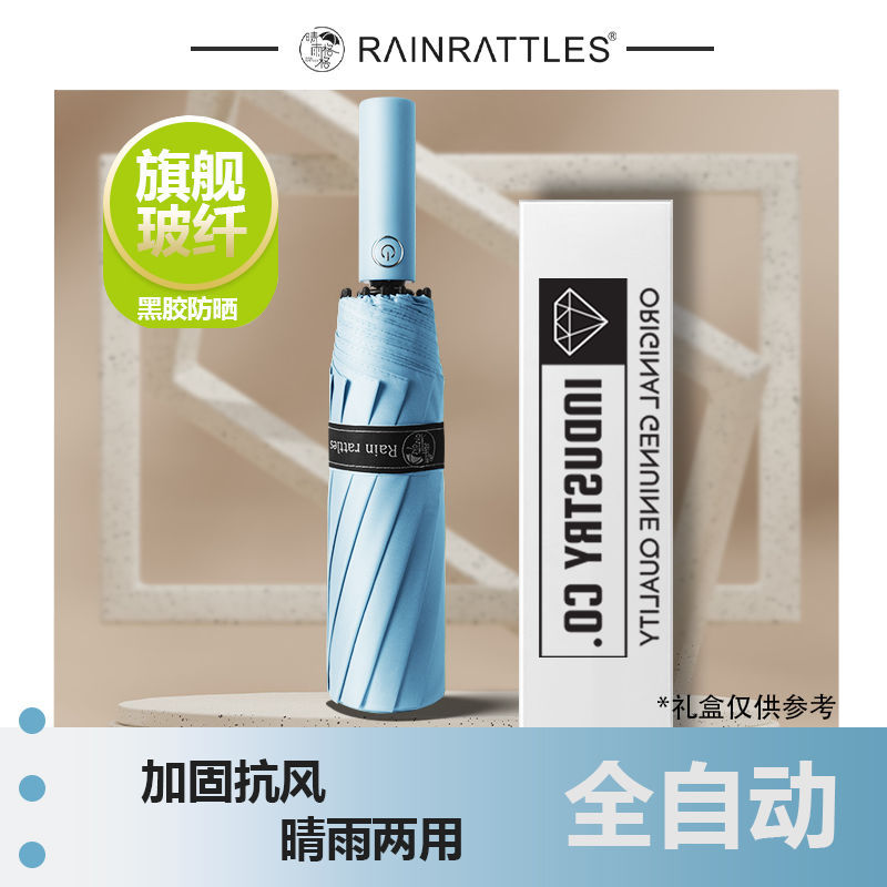 189 본 베이지 [핫 스타일 탑 매치] 초대형, 초방풍 및 폭풍우 방지