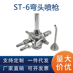 ST-6�ԄӇ������^�����������w�F�������庸�����C���ܙC���T����