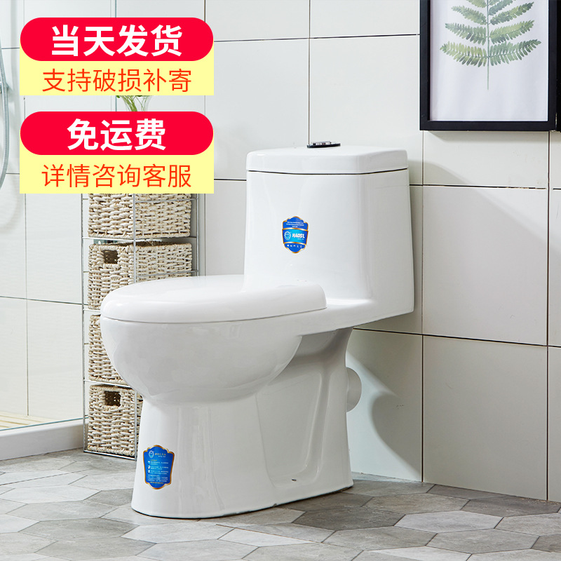 drainage Straight ceramics Conjoined closestool drainage Basement closestool drainage sewage Lift pump pedestal pan