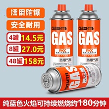 ��ʽ�t��ޱ�yʽ���Št��˹��ƿҺ��ú��С�ޑ��⿾��ȼ�����Ї�