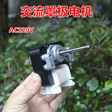 YJ61ͨ���֘O늙C΢��С�L������R�_220V����늄әCѭ�h������