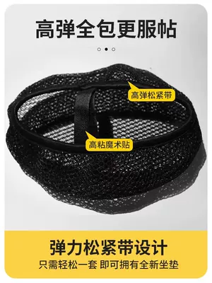Electric car cushion | Rear Seat Cover Battery Car Leather Seat - black-mesh-backrest