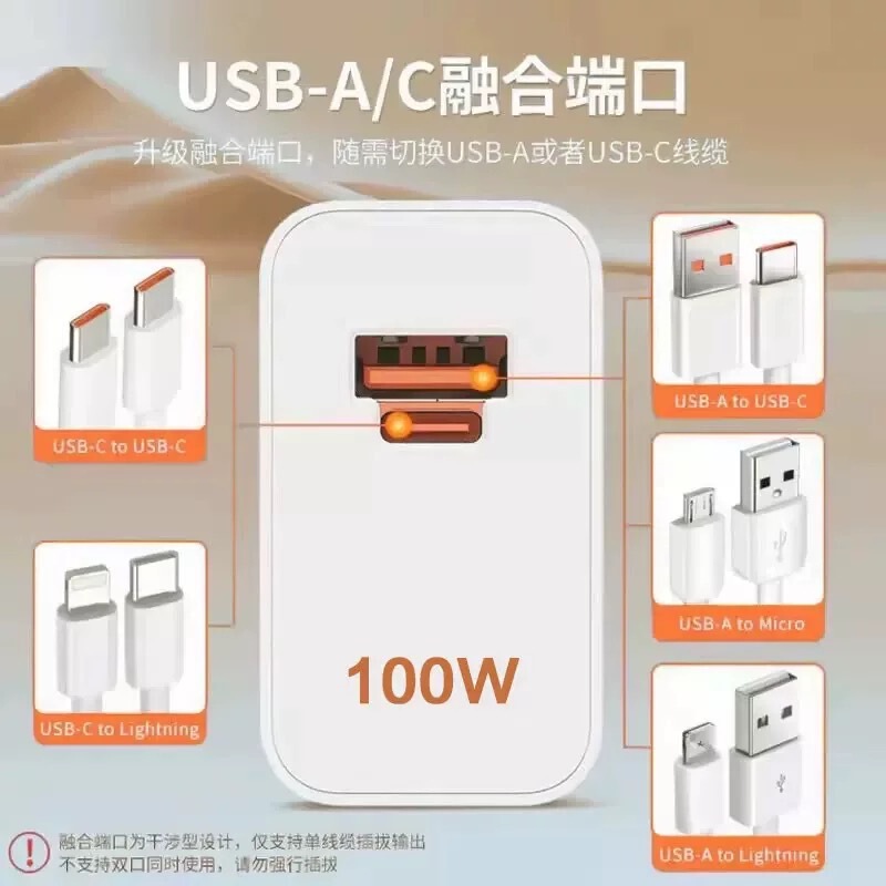 适用华为Mate70充电器66W快充mate70pro充电头华为Mate70Pro+充电|undefined