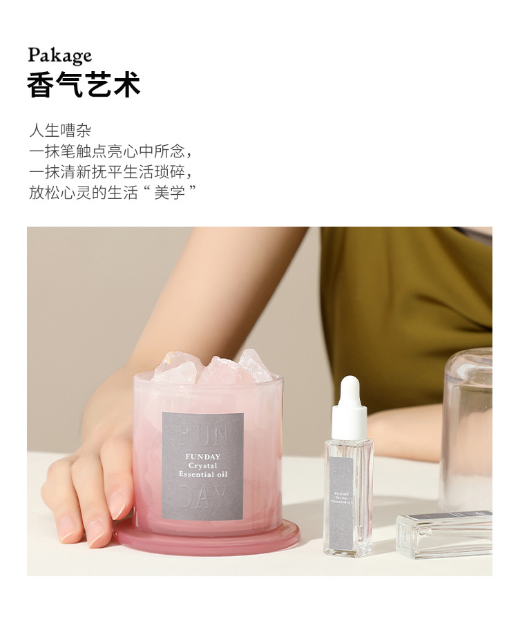 金钟罩香薰精油扩香石礼盒套装创意办公室摆件家用无火香薰水晶石详情6