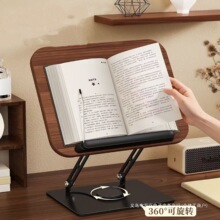 360&deg;��ת�Ķ�����Ķ������ѧ��ר���������������������֧��