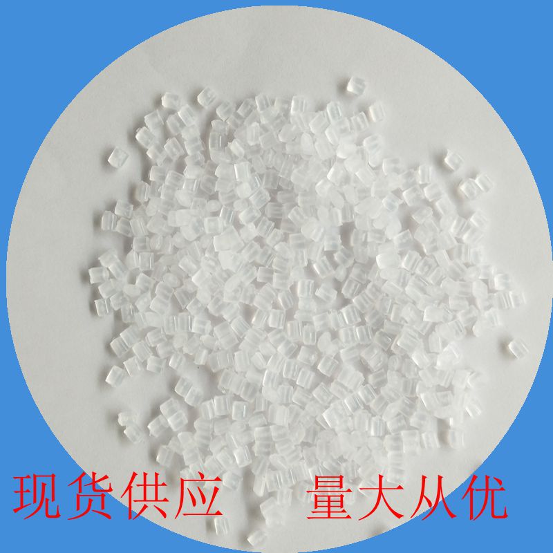 优惠供应PP降温母粒提高流动性降低加工温度