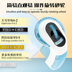 phomemo E975 portable label machine home handheld push-type plastic embossed ribbon label printer