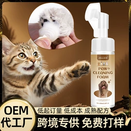 狗狗保健品;其他小宠用品;空气清新