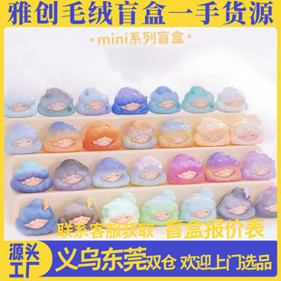 YUMO녉�녶��ղؼ�miniϵ������ä�пɐ�ë�q���Є��⳱�溣����