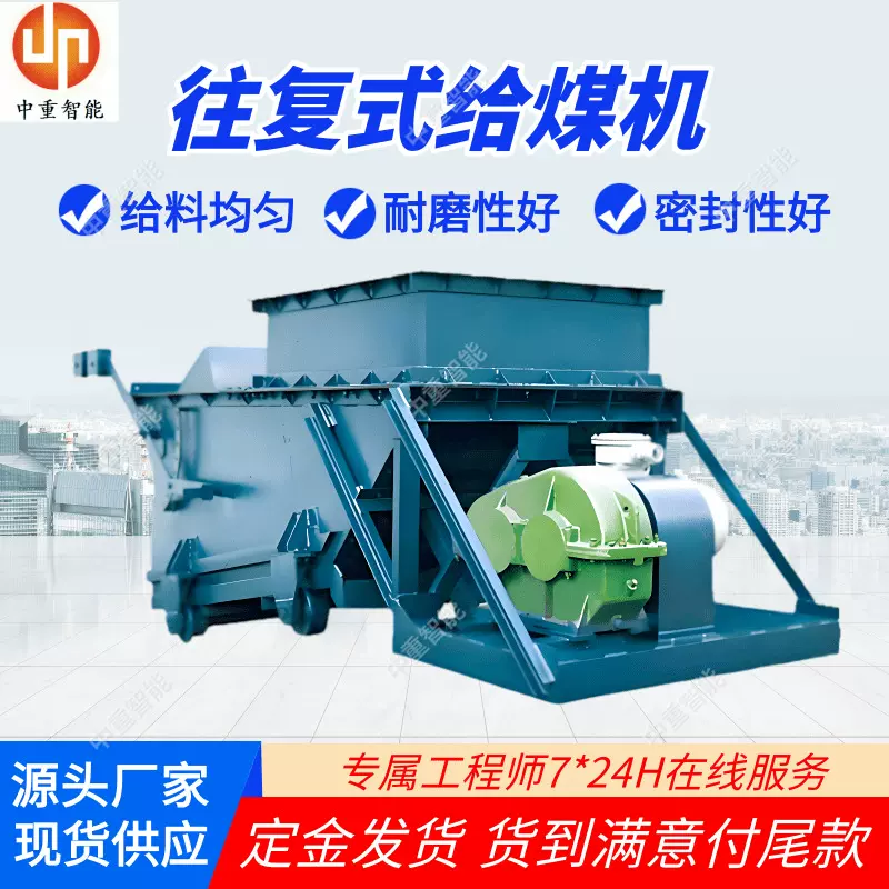 厂家出售往复式给料机 性能稳定往复式给料机 现货K2往复式给料机