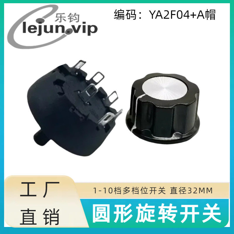 �־�LEJUN�ƺ�ɫ�������¯��λ��ת����45������6MM YA2F04��Añ