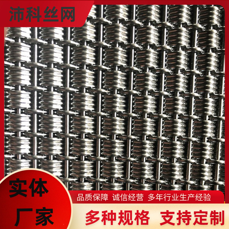 厂家供应外墙装饰网建筑金属装饰网 酒店幕墙装饰网帘可批发