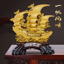 树脂工艺品创意玄关客厅家居摆件中式一帆风顺摆件开业乔迁装饰品