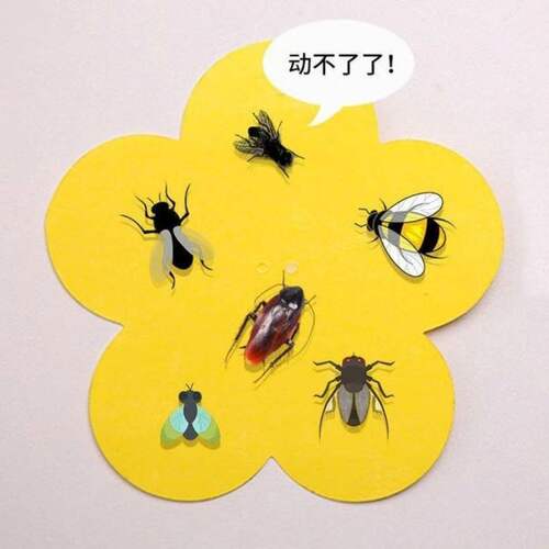 Household Dual-Sided Yellow Sticky Trap for Pests, Balcony Vegetable & Green Plant Fly Trap for Fungus Gnats & Fruit Flies, Ground-Insertable Insect Trap, Flower Pattern