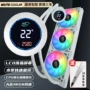 静音一体式高性能数显散热器