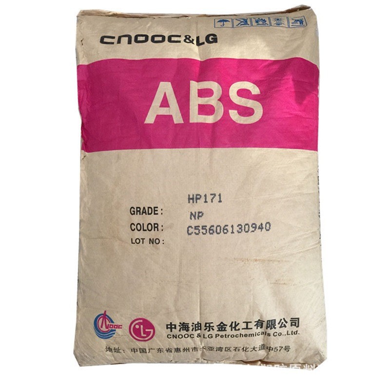 ABS韩国LG AF-345高流动阻燃性 电气电子应用领域