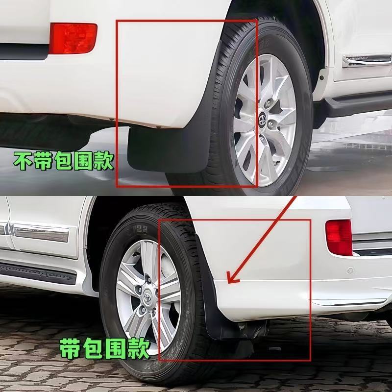 Aplicable a 2010 - 21 LAND Cool Road LC200 con placa de barro blando GT envuelta por la versión de Oriente Medio