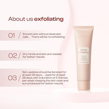 跨境Purifying Exfoliating gel清洁手部面部磨砂身体去角质凝胶|undefined
