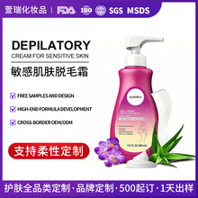 跨境定制女士敏感肌肤脱毛膏无痛比基尼手臂腋下腿部私处脱毛凝胶