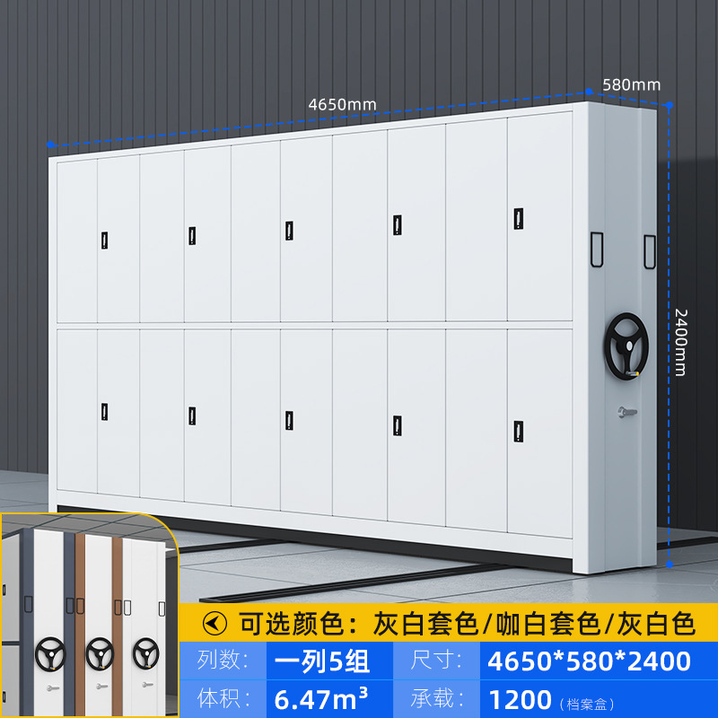 gabinete compacto inteligente eléctrico de archivo de biblioteca portable de archivo móvil fabricante de archivos de archivo de archivo