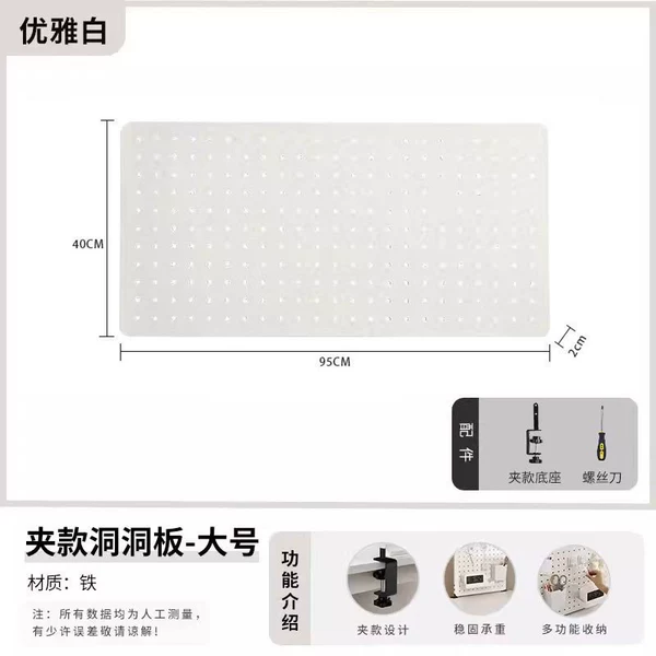 Elegant White [Picks] [95*40] [Gift Hook*5]