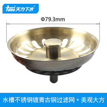 ����PVD����~ˮ��ϴ����ˮ����ˮ���^�V�Wˮ©�����w�ӷ�ˮQS004