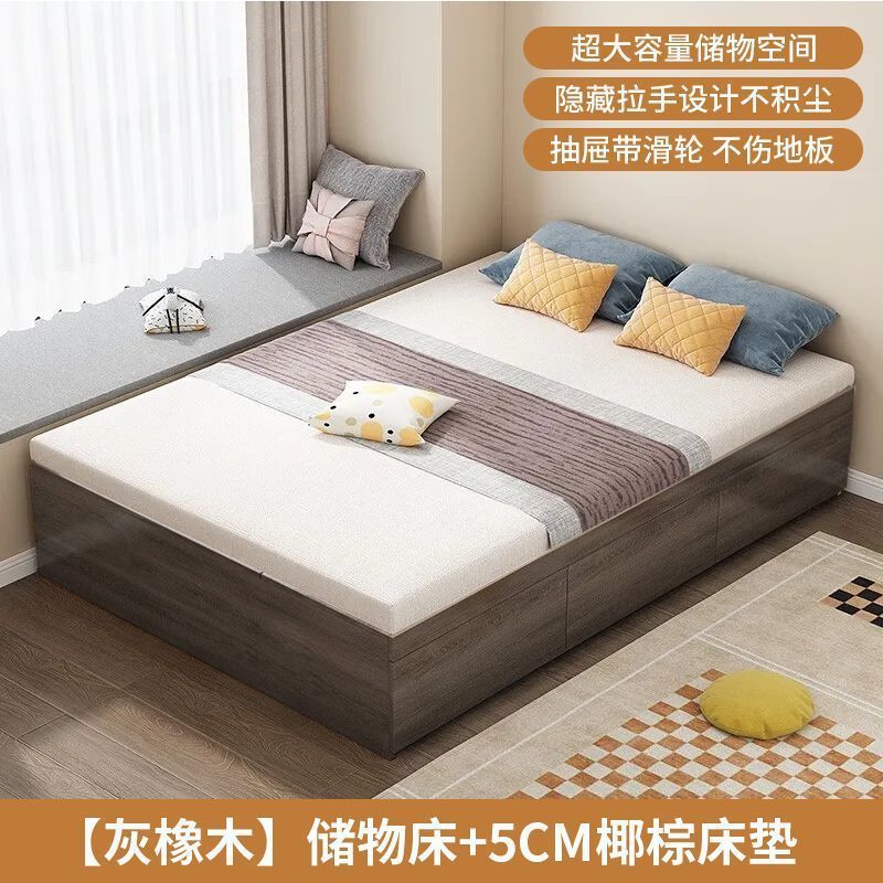 实木床现代简约双人床无床头床储物床地台榻榻米单人床柜一体床箱|undefined