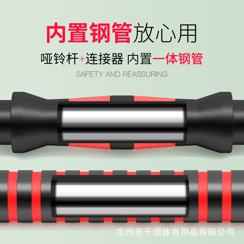 Equipo de ejercicios de fitness para hombres con mancuernas, pesas ajustables para el hogar, pesas rusas, trajes de mancuernas para dormitorios juveniles