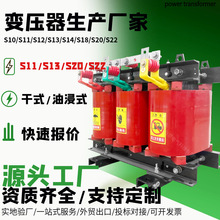 三相干式变压器三相变压器干式电力变压器scb18变压器scb14-630