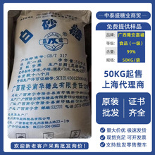 V¡һɰ50kgʳðǏSlԭʳƷS