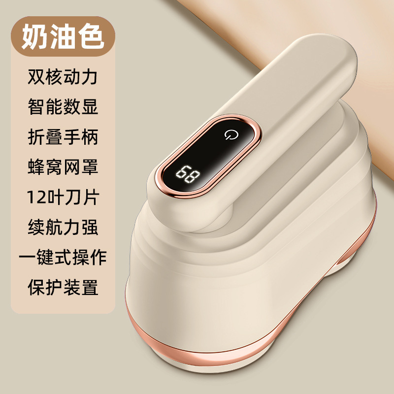 クロスボーダー毛玉剪定器家庭用充電式服毛玉器ポータブルセーターシェーバーメーカー直販|undefined