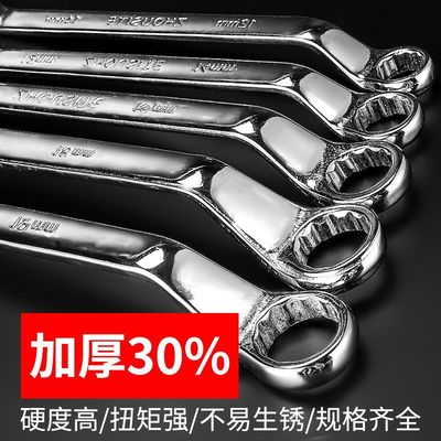 Plum blossom wrench Double head Dual use Automobile Service glove suit On behalf of Cross border Manufactor Direct selling Stand alone