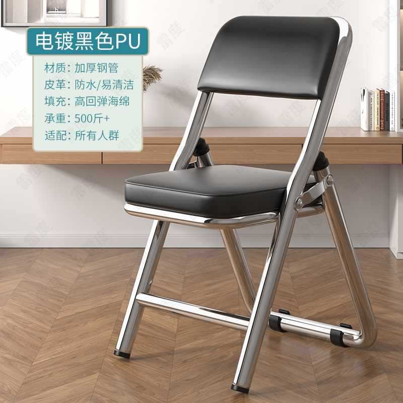 批發書桌學習椅子靠背宿舍大學生電腦椅餐椅家用辦公座椅摺疊塑料