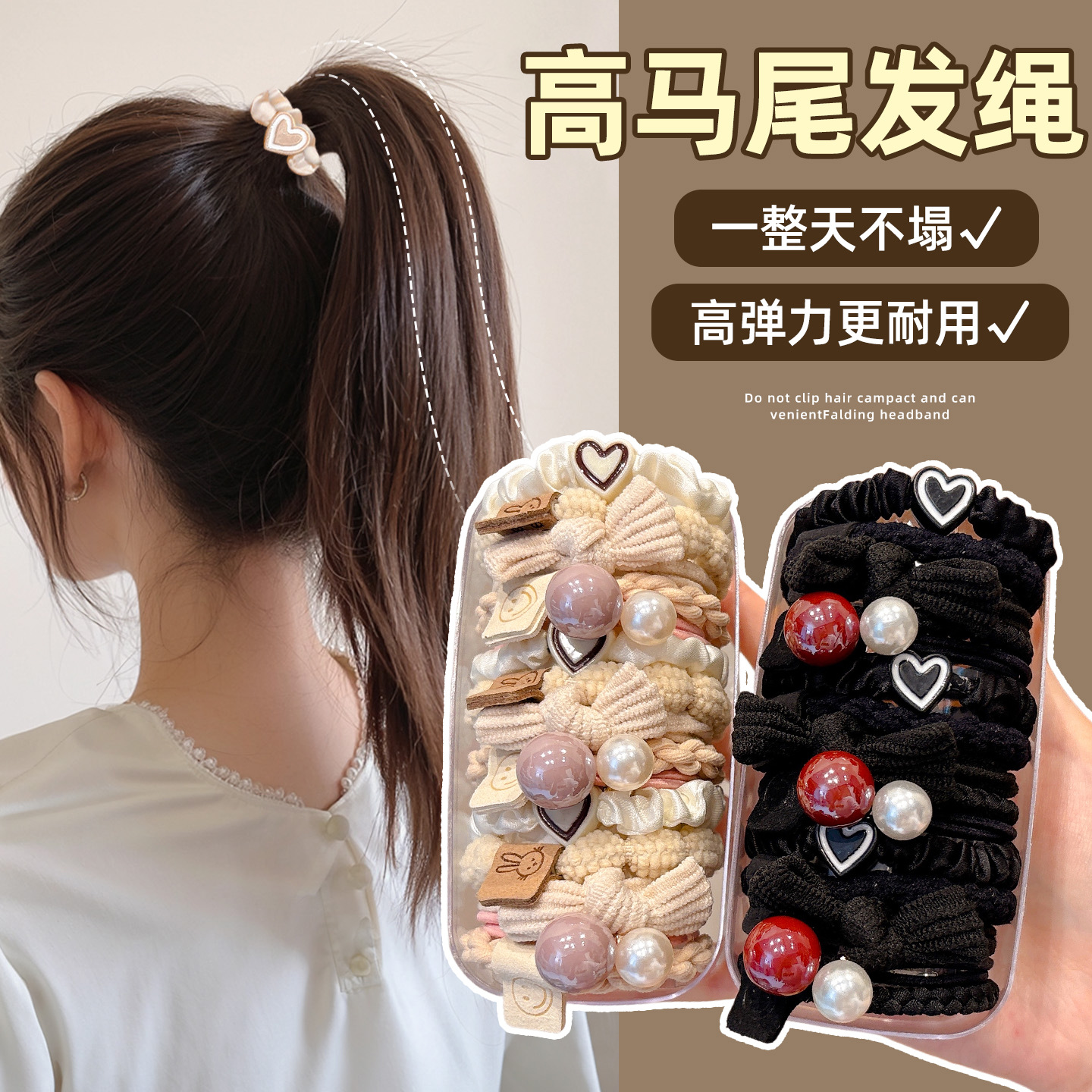 Simple, alta elasticidad y durabilidad, cuerdas de cabello de goma, anillo de cabello de cola de caballo alto para niñas, cubierta de cuero de cabeza de alto nivel.